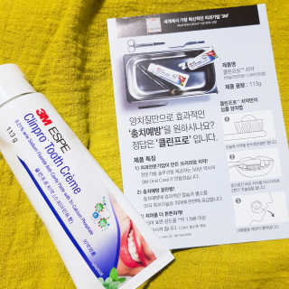 3M 클린프로™ 치약 — 3.5점을 준 리뷰어가 2019년 4월 올린 사용 사진