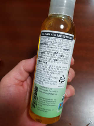 해피하늬님이 올린 리뷰 사진 3