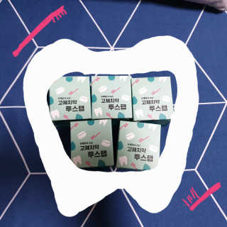 솔테라피 씹는 고체치약 투스탭 스파클레몬 6정 x 5박스 — 5점을 준 리뷰어가 2019년 5월 올린 사용 사진