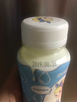 마이요기 요거트 — 4점을 준 리뷰어가 2019년 8월 올린 사용 사진
