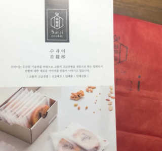 liebesuamom님이 올린 리뷰 사진 1