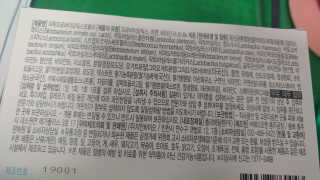 지노바 지락프로바이오틱스포뮬라 — 1.5점을 준 리뷰어가 2019년 11월 올린 사용 사진