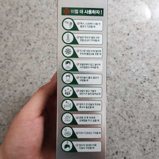 다슈코리아 다슈 데일리 안티 헤어로스 허브 헤어토닉 150ml — 5점을 준 리뷰어가 2019년 10월 올린 사용 사진