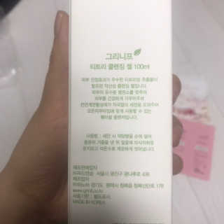 응디니님이 올린 리뷰 사진 2