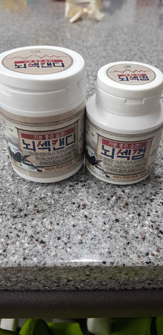 우리집님이 올린 리뷰 사진 1