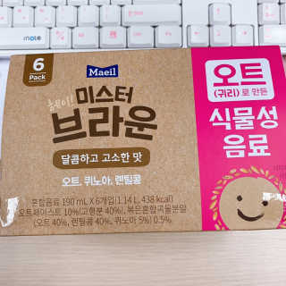 헤이미스터브라운 [매일유업] 헤이 미스터브라운 12개입 — 4점을 준 리뷰어가 2019년 8월 올린 사용 사진