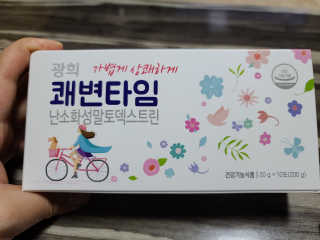 이은영님이 올린 리뷰 사진 1