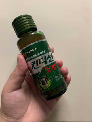 헛개컨디션 피크닉과 축제의 필수템, 헛개 컨디션 — 4.5점을 준 리뷰어가 2019년 8월 올린 사용 사진