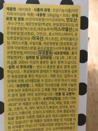 sweetmojji님이 올린 리뷰 사진 3