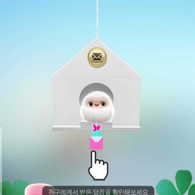 감성 발랄 캐릭터 SNS “버드레터” 리뷰 사진