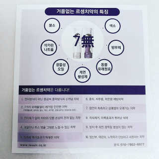 hupershinji님이 올린 리뷰 사진 4