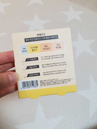 제니님이 올린 리뷰 사진 3