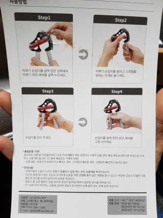 km38님이 올린 리뷰 사진 2