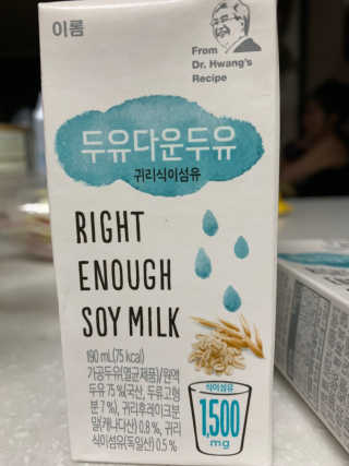 이롬 두유다운두유 4종 — 4점을 준 리뷰어가 2019년 8월 올린 사용 사진