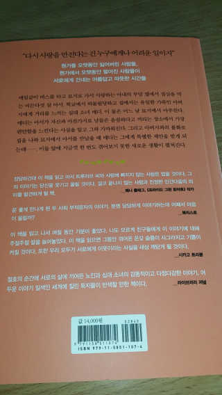 겸둥이찌니님이 올린 리뷰 사진 2