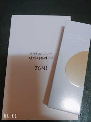 [76N1]딥 리페어링 마이크로 크림앰플 — 4.5점을 준 리뷰어가 2019년 12월 올린 사용 사진