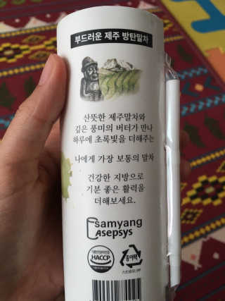 마이노멀 버터말차 - 방탄말차 6개입 — 5점을 준 리뷰어가 2019년 8월 올린 사용 사진