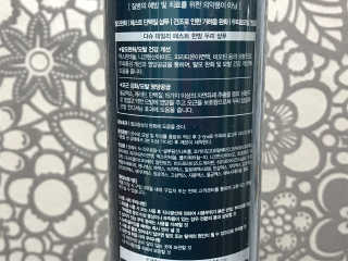 다슈코리아 다슈 데일리 패스트 한방 두피 샴푸 500ml — 4.5점을 준 리뷰어가 2018년 2월 올린 사용 사진