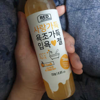 ˎ₍•ʚ•₎ˏ님이 올린 리뷰 사진 2