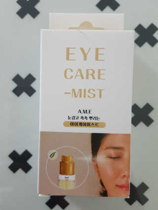 에이엠이 눈감고 촉촉 뿌려 눈피로를 완화하는 아이케어미스트 — 5점을 준 리뷰어가 2019년 6월 올린 사용 사진