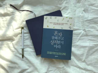 SoohyeonYong님이 올린 리뷰 사진 1