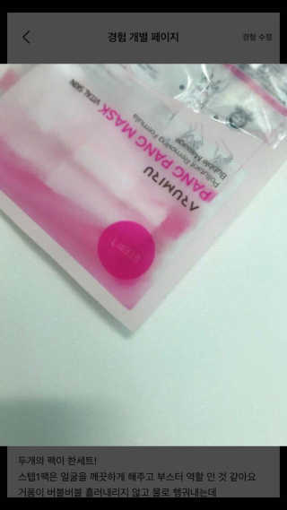 Fullmoon님이 올린 리뷰 사진 2