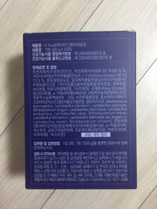 똥기사의 케이푸드 화이버슬림 — 5점을 준 리뷰어가 2020년 1월 올린 사용 사진