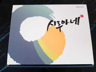 띠아모님이 올린 리뷰 사진 1