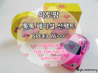 아토팜 톡톡 페이셜 선팩트 SPF43 PA+++ — 5점을 준 리뷰어가 2019년 6월 올린 사용 사진