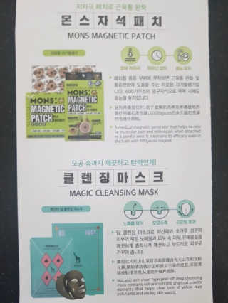 내꺼브랜드 맛있는 숙취분말 몬스톡 — 4점을 준 리뷰어가 2019년 6월 올린 사용 사진