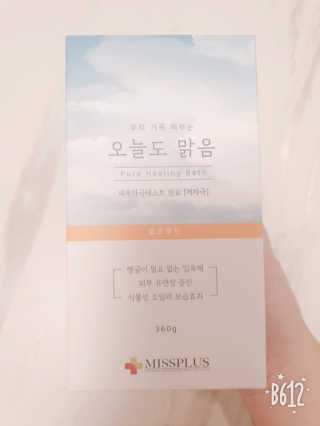류깨비신부님이 올린 리뷰 사진 3