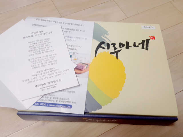 시루아네 옥수수떡 리뷰 사진