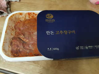 박한나님이 올린 리뷰 사진 1