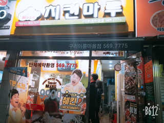 이진희님이 올린 리뷰 사진 4