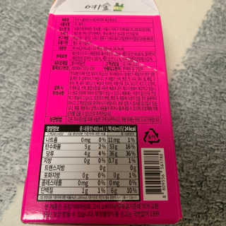 루다님이 올린 리뷰 사진 2
