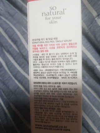 모모이로님이 올린 리뷰 사진 3
