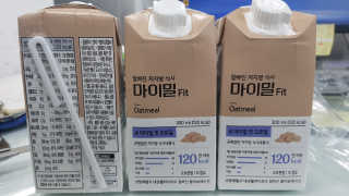 낫띵베럴 잘빠진 저지방 식사 마이밀Fit — 4점을 준 리뷰어가 2019년 3월 올린 사용 사진