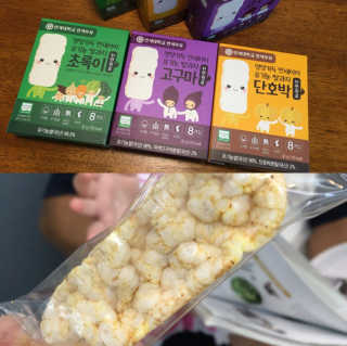 예린맘님이 올린 리뷰 사진 2