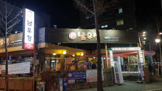 ydpfood님이 올린 리뷰 사진 1