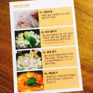 냐냐님이 올린 리뷰 사진 4