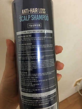 다슈코리아 다슈 데일리 한방 두피 골드 샴푸 500ml — 4.67점을 준 리뷰어가 2017년 11월 올린 사용 사진