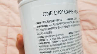 (주)이스터비엔에프 식사대용선식 원데이케어밀 1KG 대용량 — 5점을 준 리뷰어가 2019년 1월 올린 사용 사진