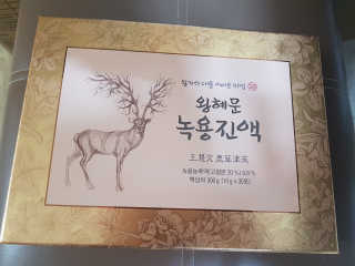 Jeong님이 올린 리뷰 사진 1