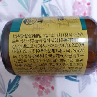 솜희님이 올린 리뷰 사진 2