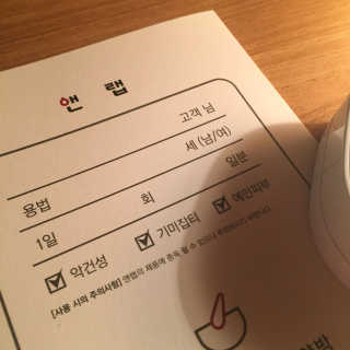 je님이 올린 리뷰 사진 3