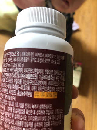 비타맘 키즈플러스업 성장기 어린이 멀티비타민미네랄 120정 — 5점을 준 리뷰어가 2020년 2월 올린 사용 사진