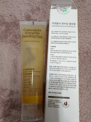 타임인네이처 [더메디닥터] 카렌듈라 엔자임 필링젤 — 4점을 준 리뷰어가 2019년 3월 올린 사용 사진