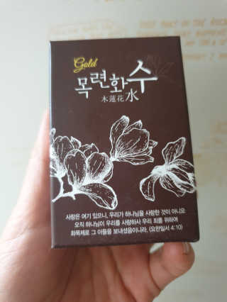 황마님님이 올린 리뷰 사진 2