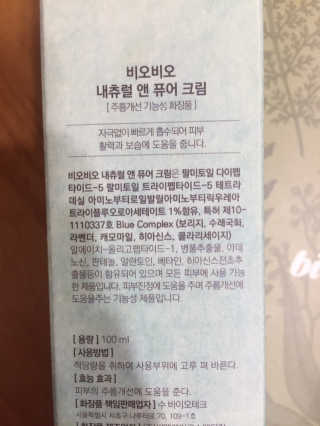 안드로메다님이 올린 리뷰 사진 4