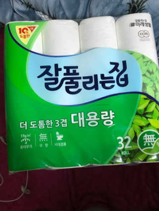 호쓰님이 올린 리뷰 사진 2